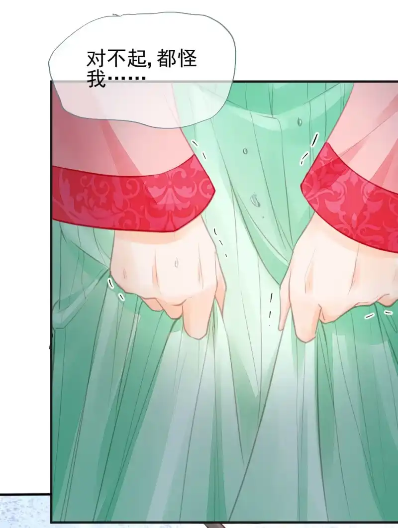 《神探双骄》是谁走火入魔！ 第54页