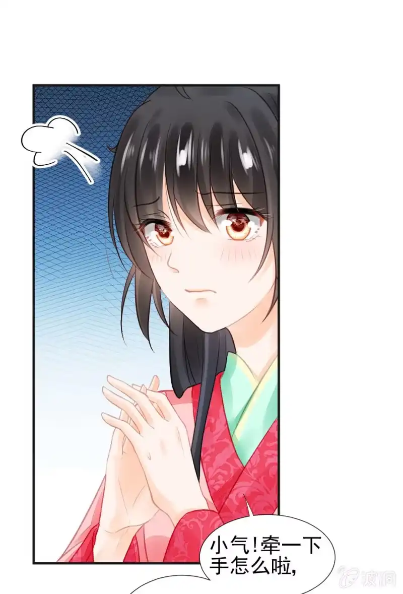 《神探双骄》是谁走火入魔！ 第37页