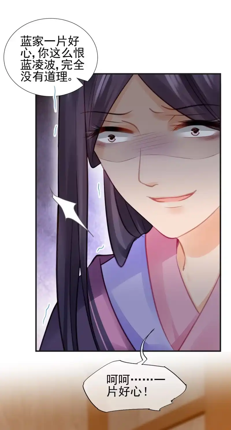 《神探双骄》是谁走火入魔！ 第8页