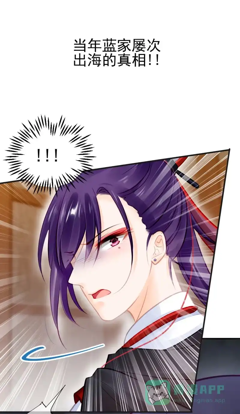 《神探双骄》是谁走火入魔！ 第16页