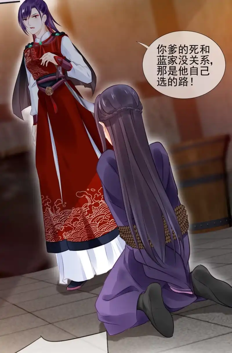 《神探双骄》是谁走火入魔！ 第4页