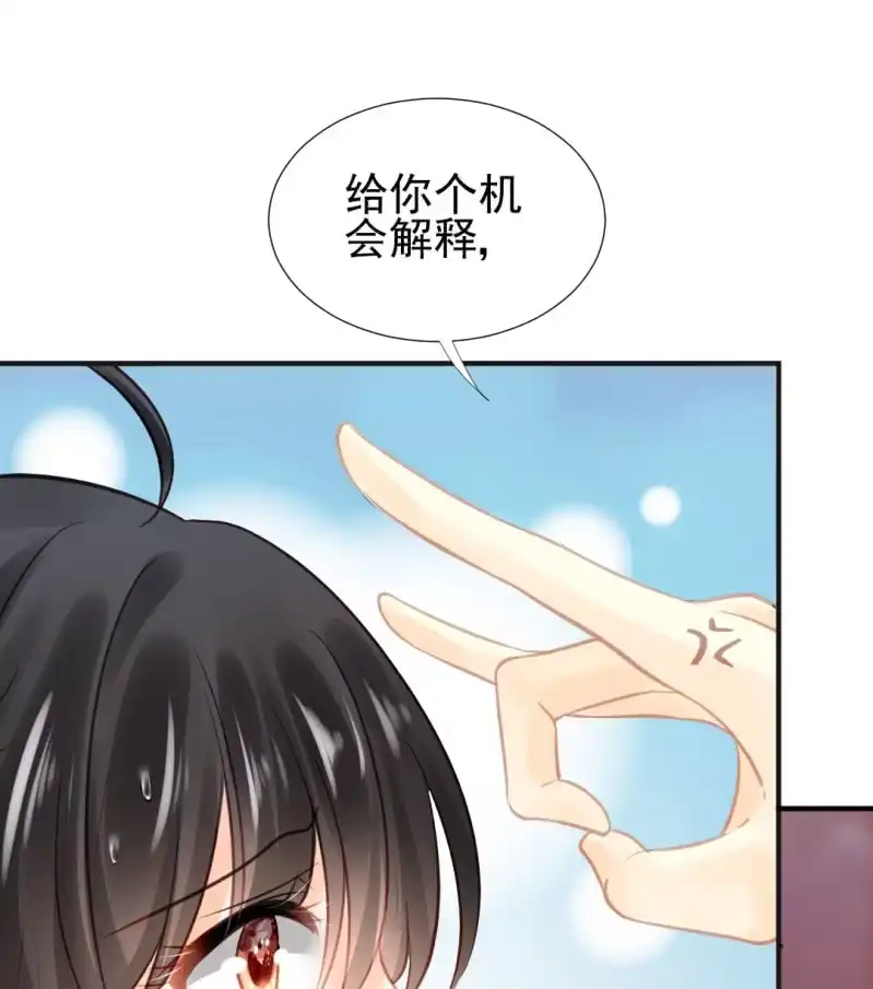 《神探双骄》是谁走火入魔！ 第30页