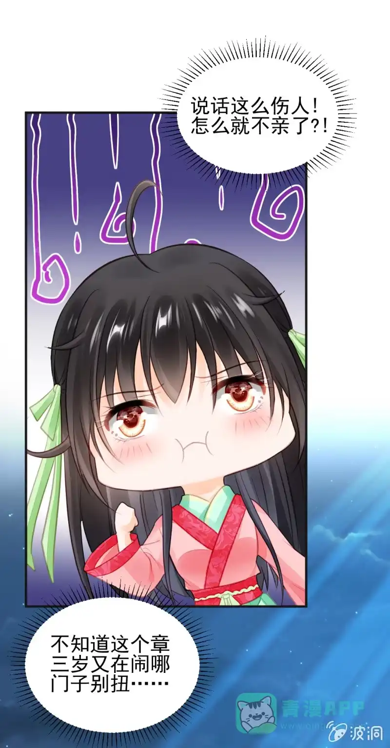 《神探双骄》是谁走火入魔！ 第41页