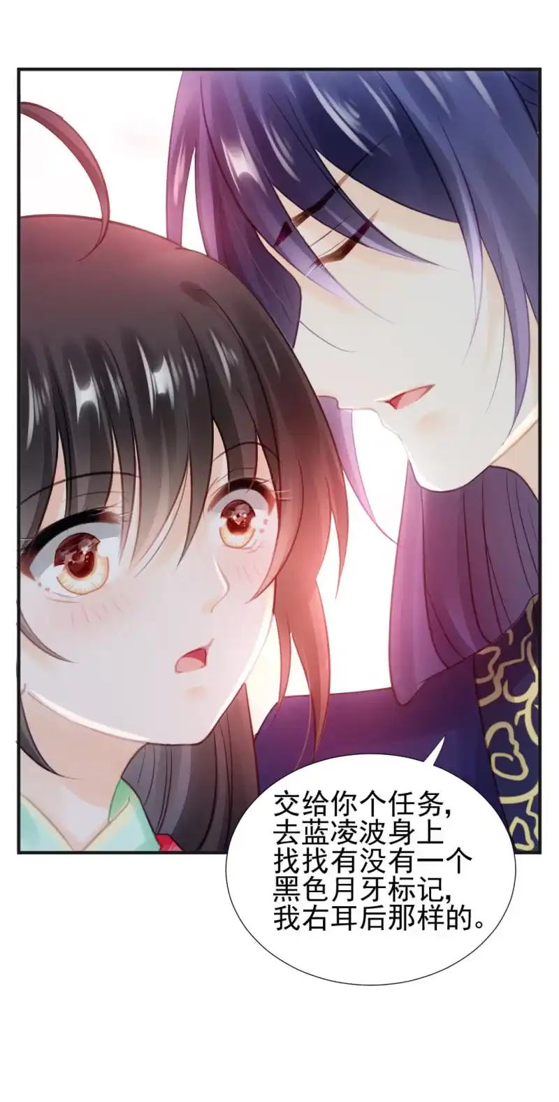 《神探双骄》是谁走火入魔！ 第43页
