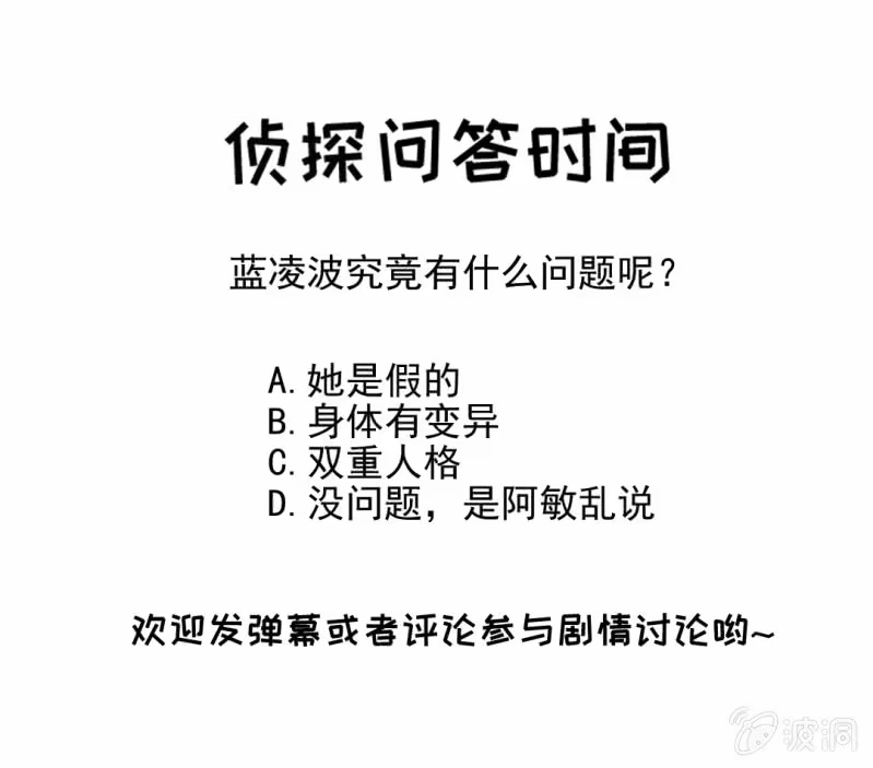 《神探双骄》是谁走火入魔！ 第57页