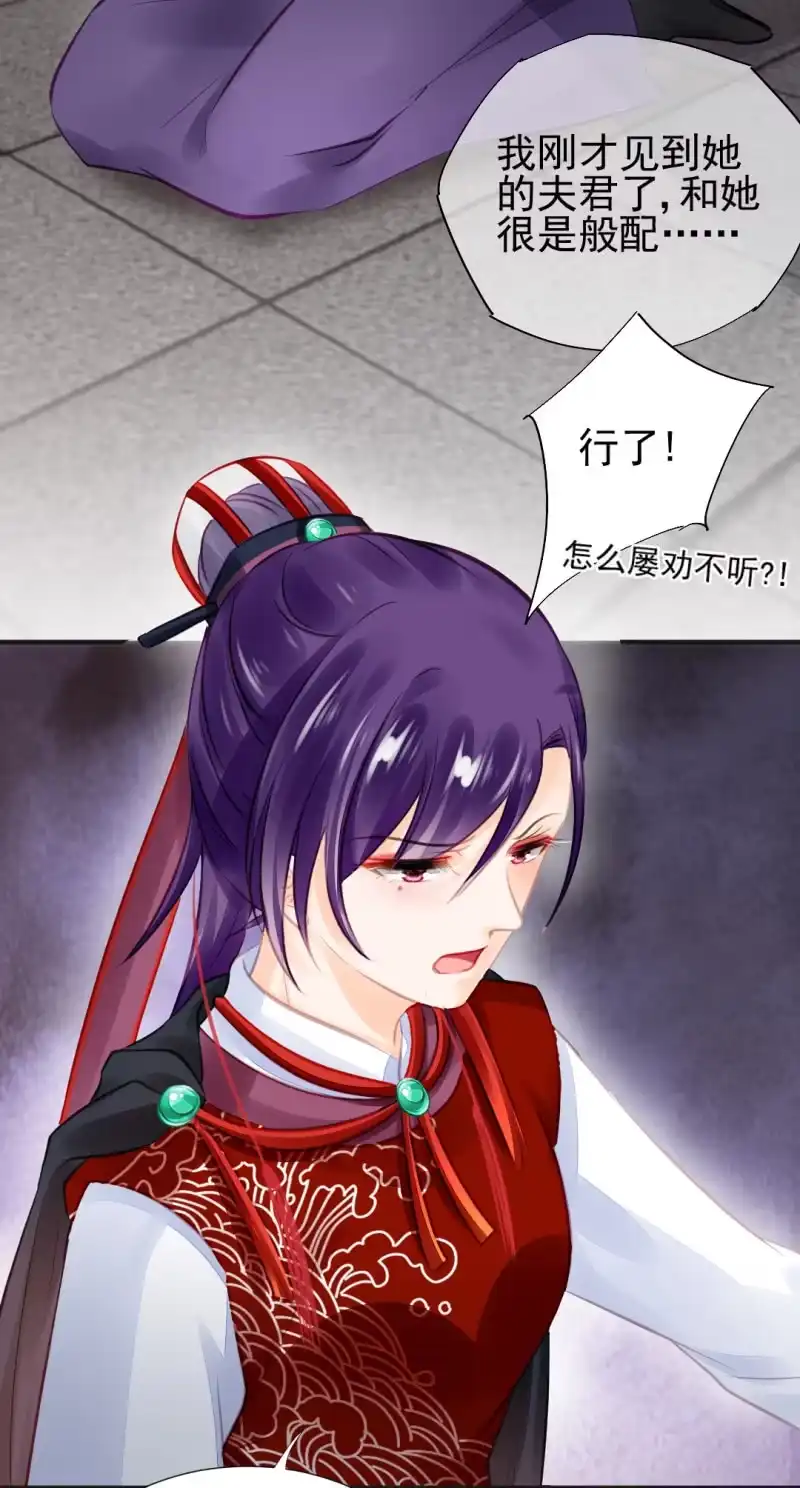 《神探双骄》是谁走火入魔！ 第10页