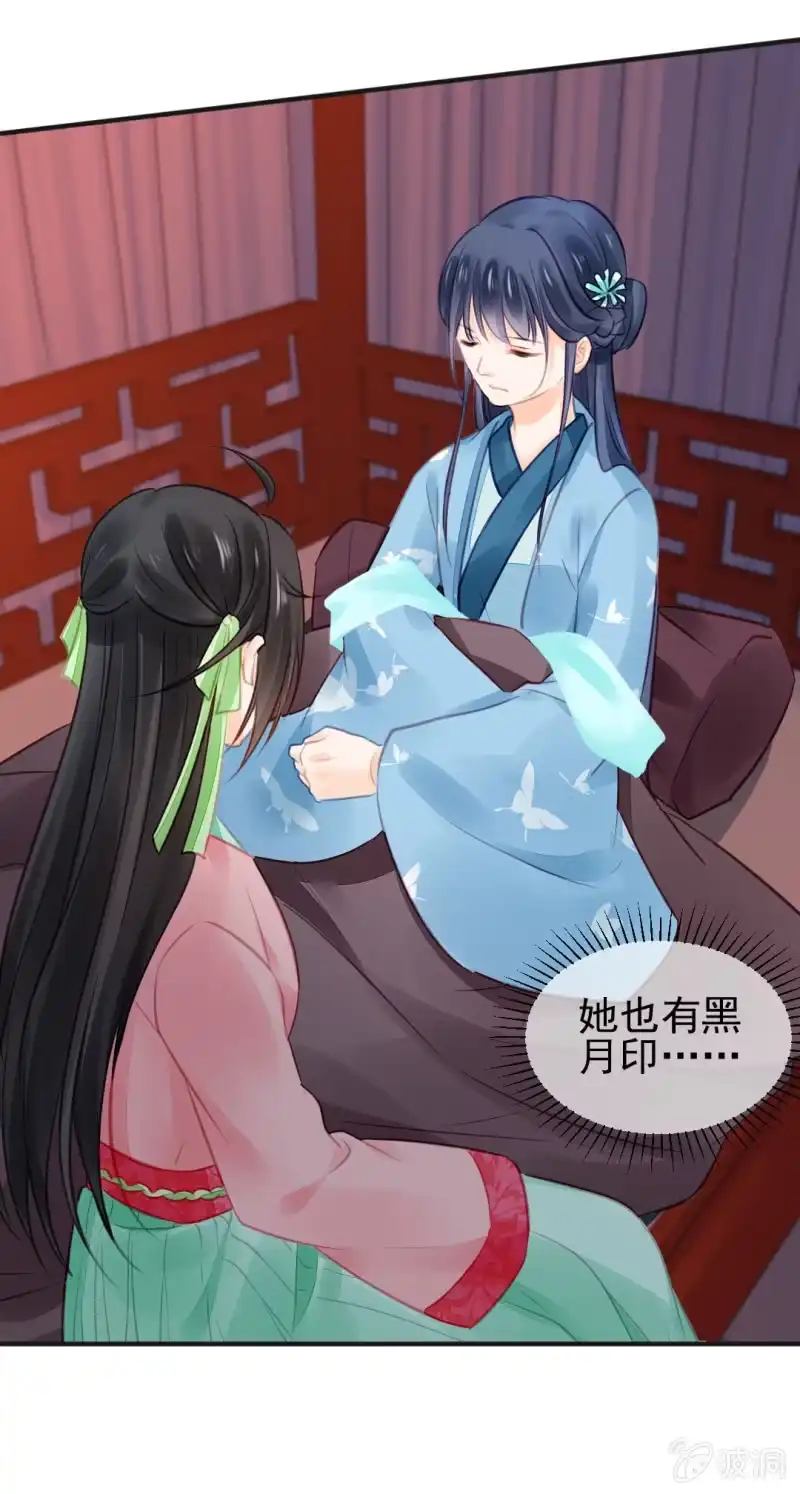 《神探双骄》是她在杀人！ 第17页