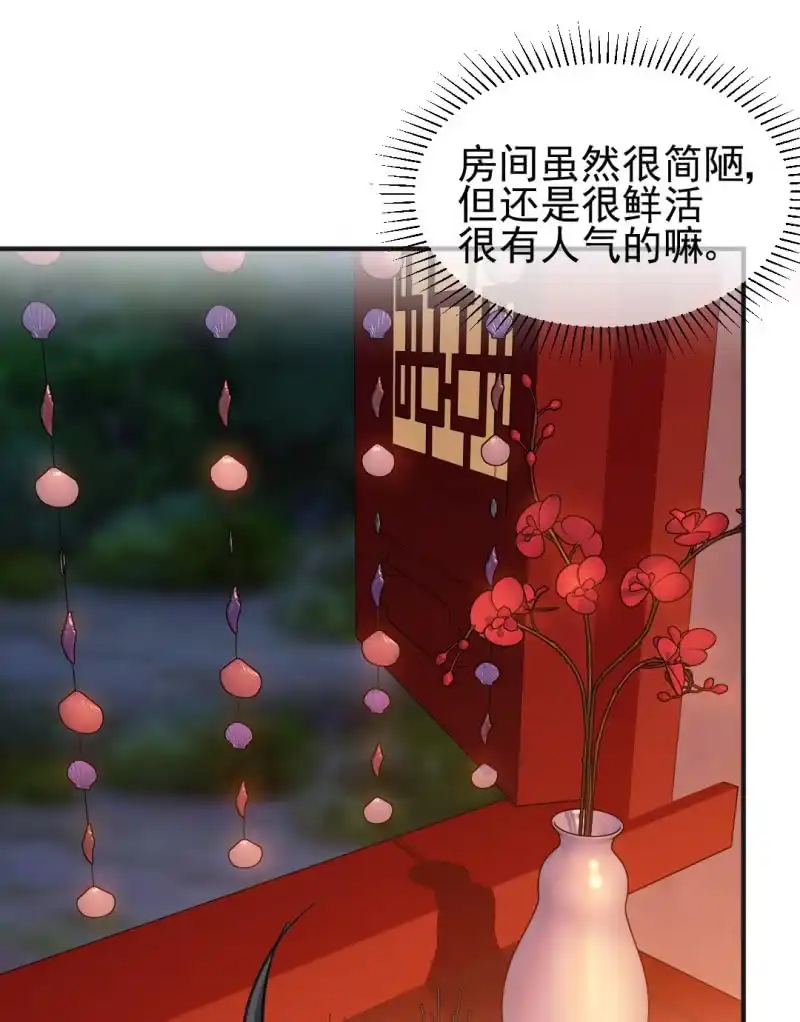 《神探双骄》是她在杀人！ 第15页