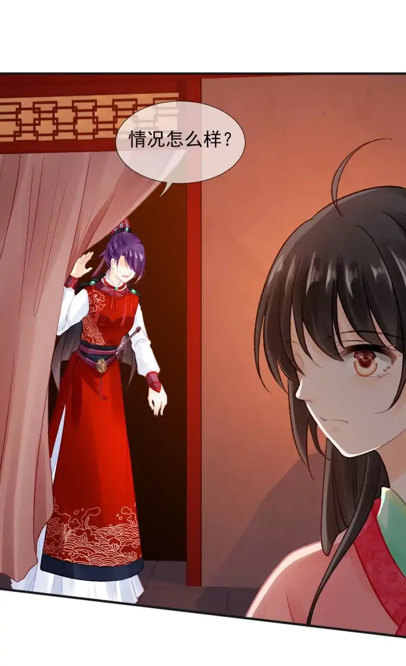 《神探双骄》是她在杀人！ 第19页