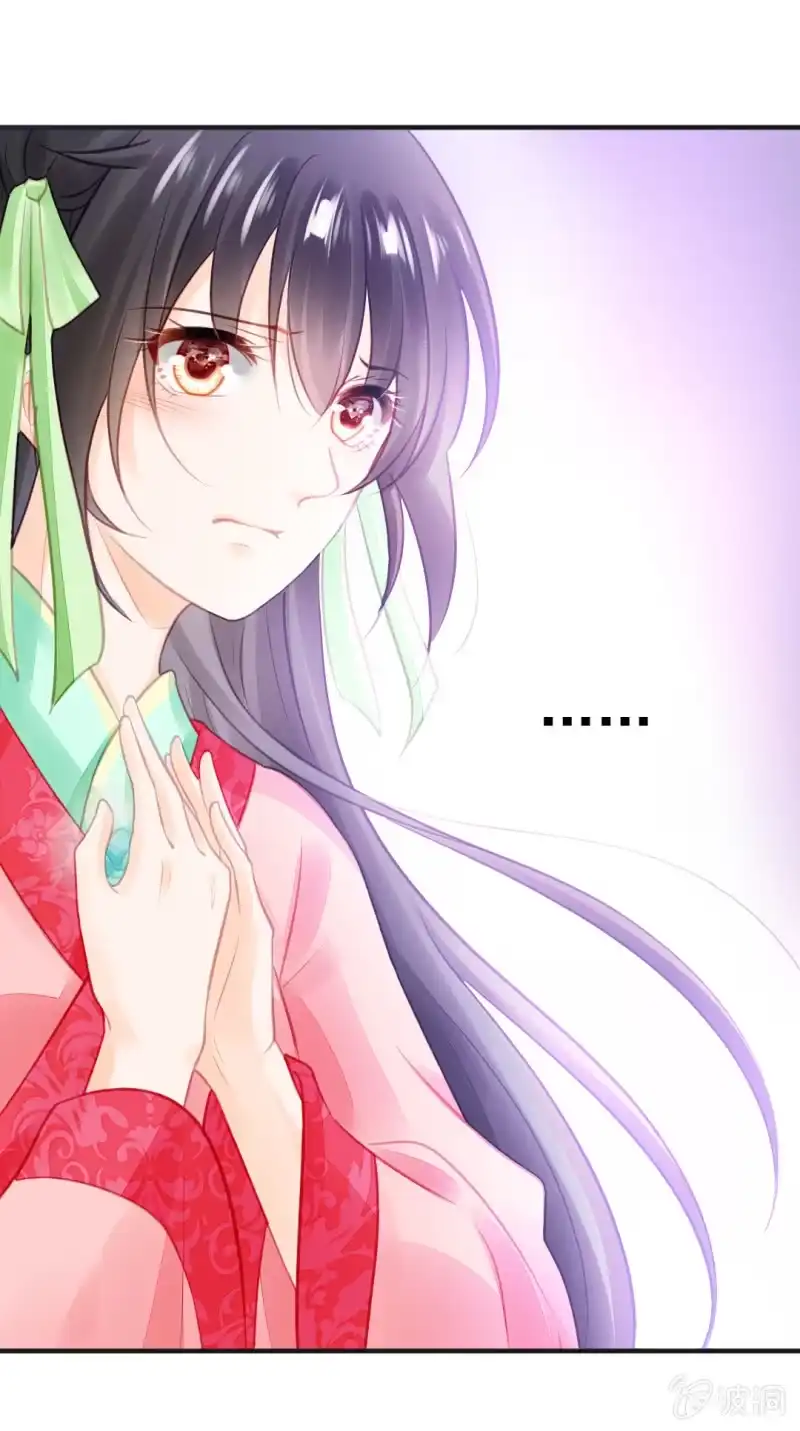 《神探双骄》是她在杀人！ 第13页