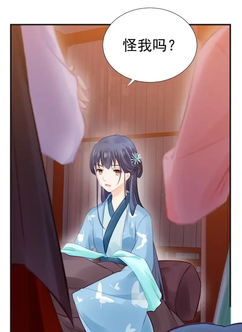 《神探双骄》是她在杀人！ 第38页