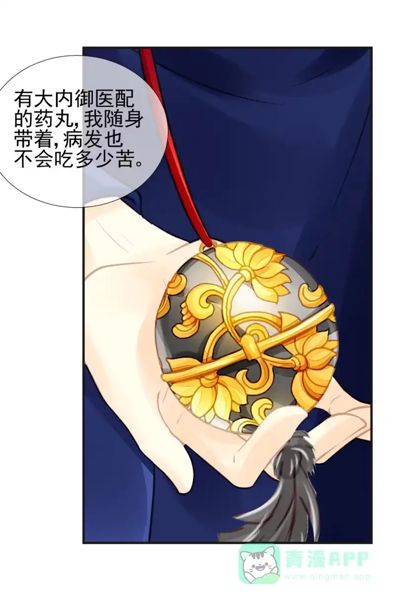 《神探双骄》是她在杀人！ 第6页
