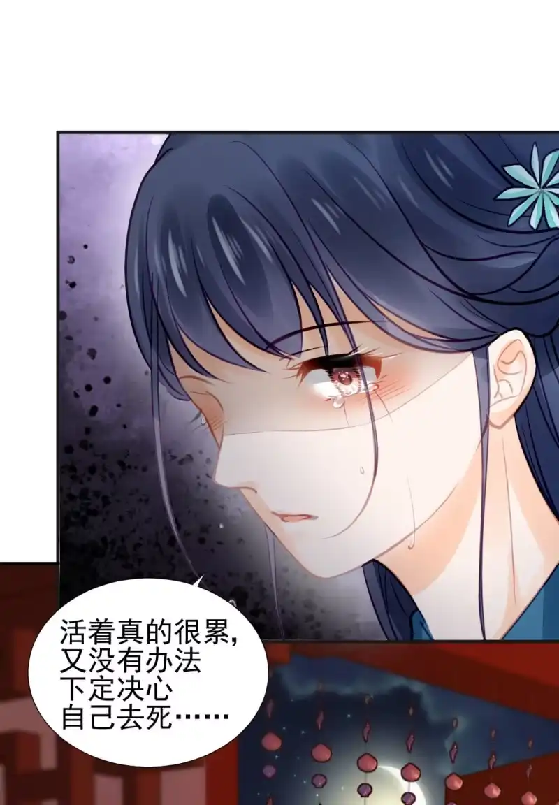 《神探双骄》是她在杀人！ 第48页