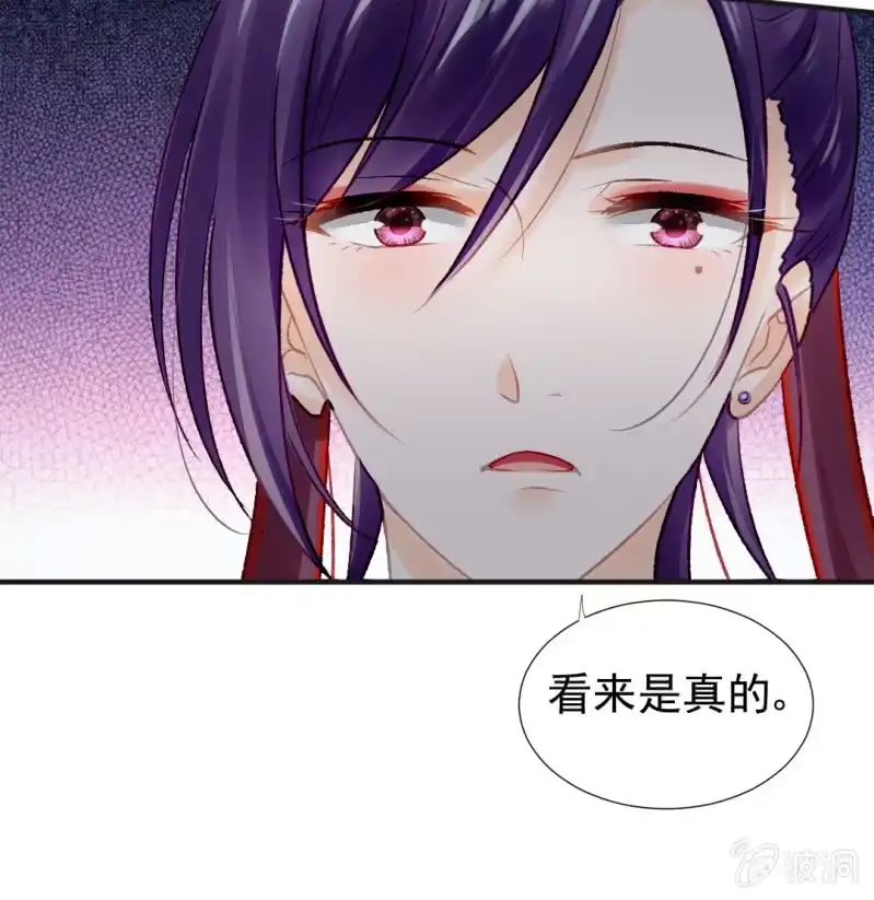 《神探双骄》是她在杀人！ 第25页