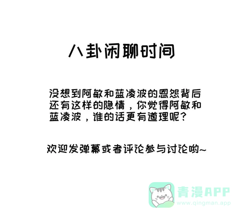 《神探双骄》是她在杀人！ 第51页