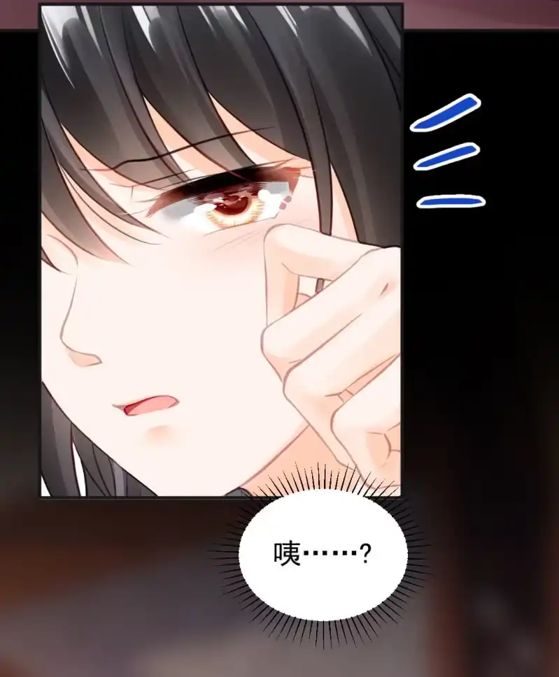《神探双骄》孔蓝氏之谜 第40页
