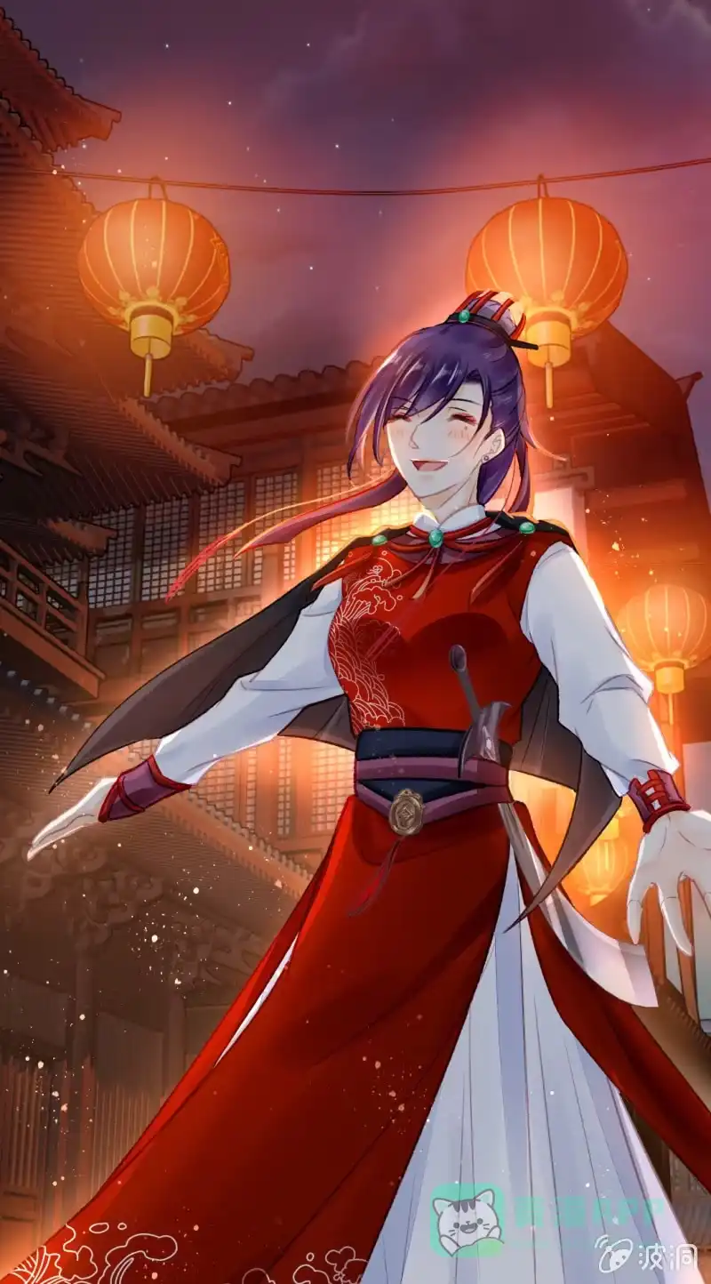 《神探双骄》孔蓝氏之谜 第1页