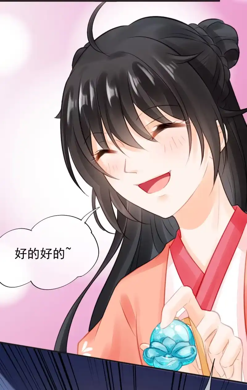 《神探双骄》孔蓝氏之谜 第59页