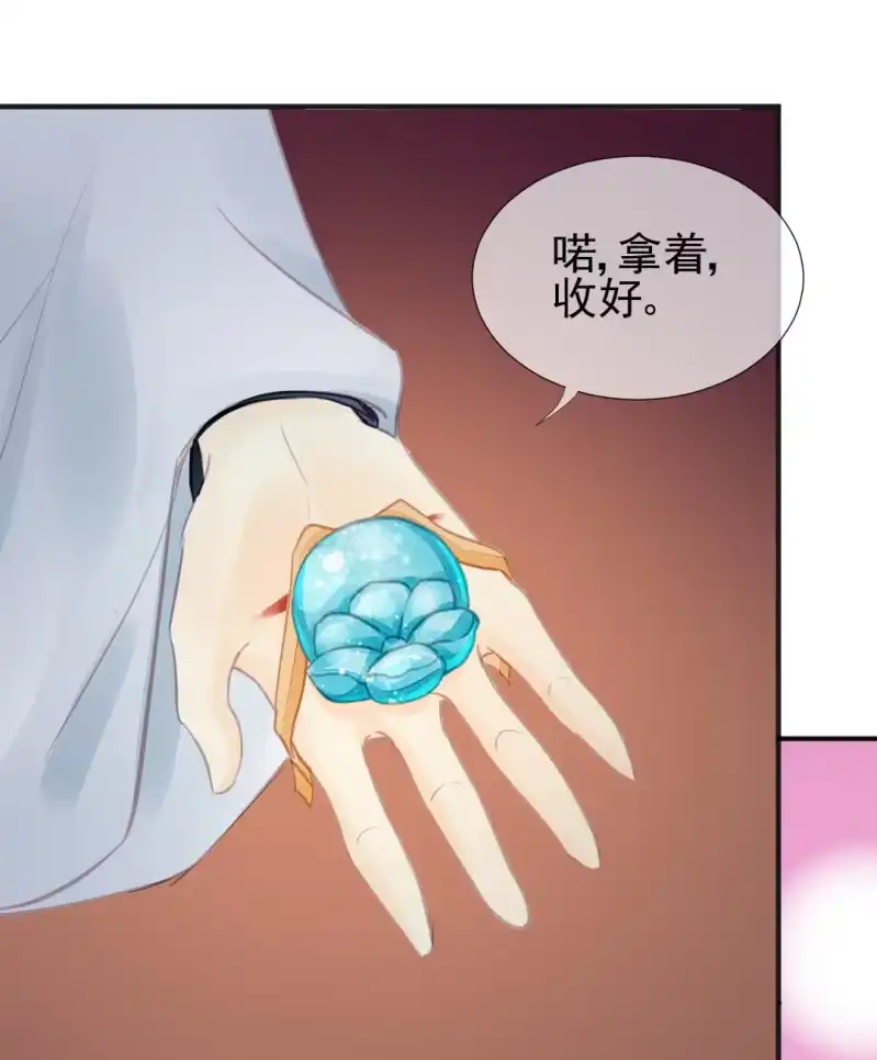《神探双骄》孔蓝氏之谜 第58页