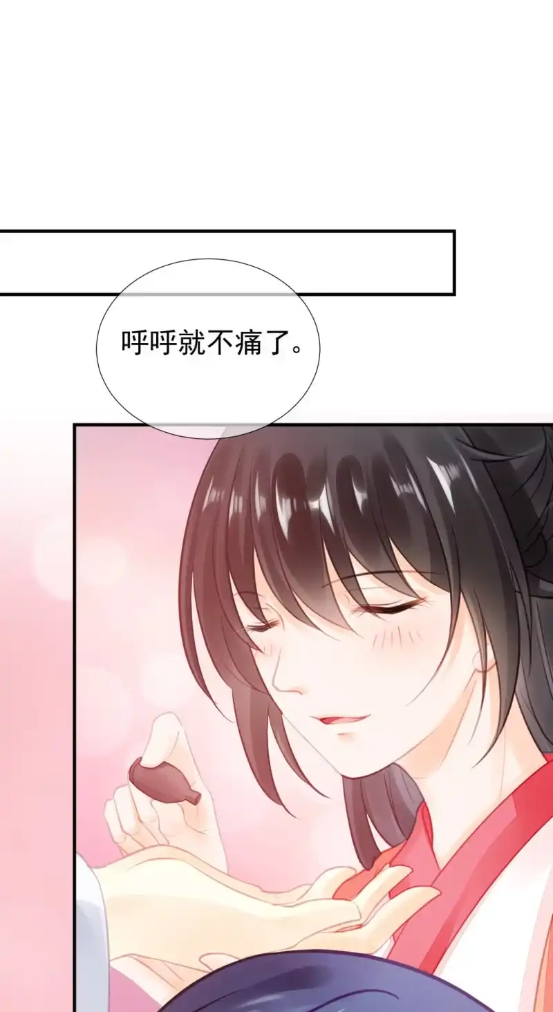 《神探双骄》等她死透！ 第7页