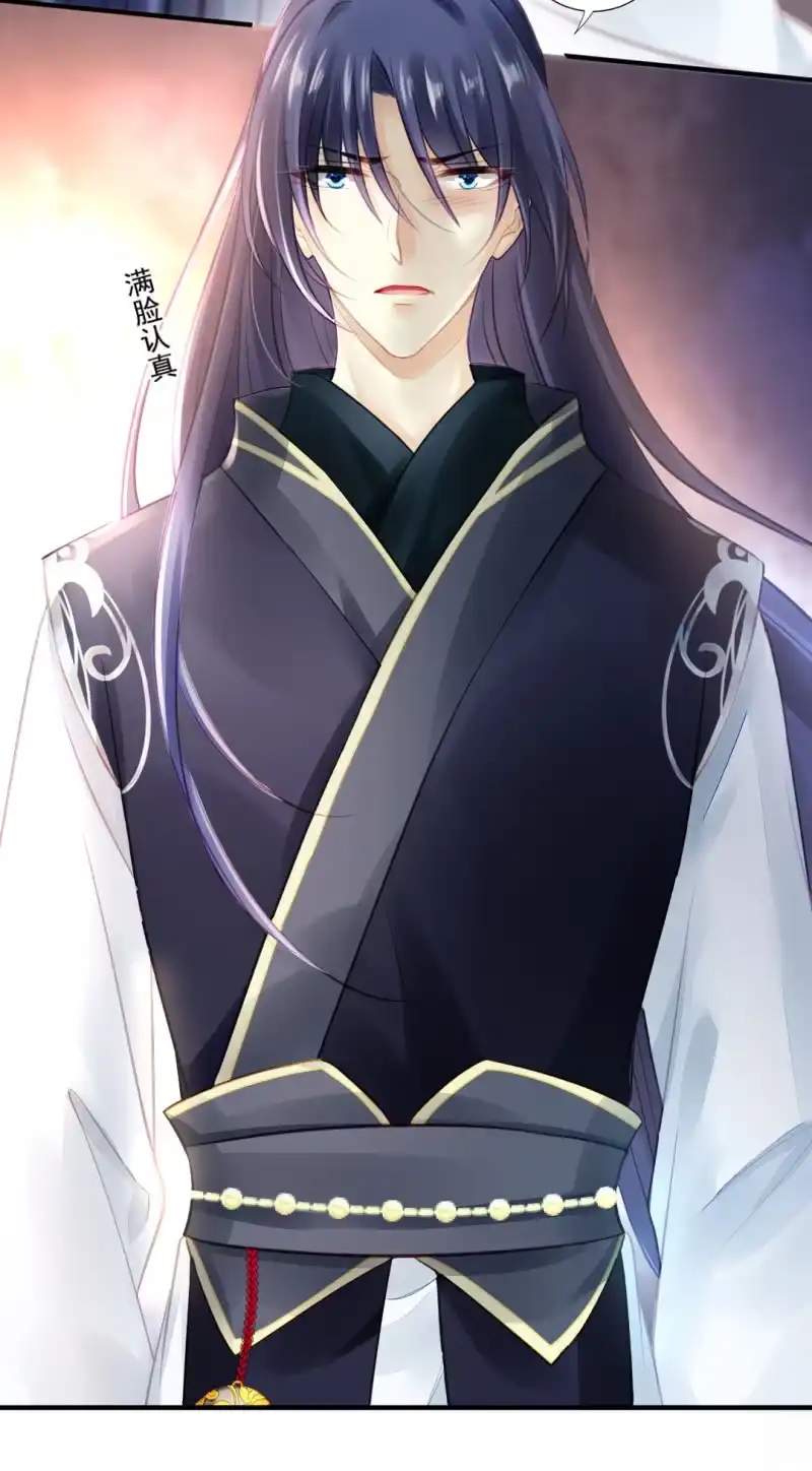 《神探双骄》等她死透！ 第23页