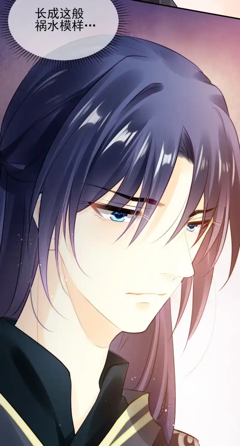 《神探双骄》等她死透！ 第12页