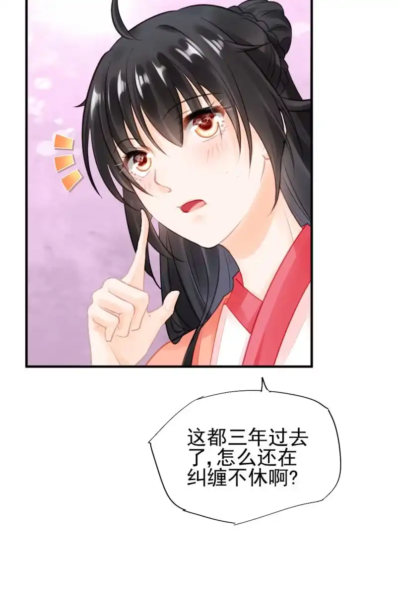 《神探双骄》等她死透！ 第14页