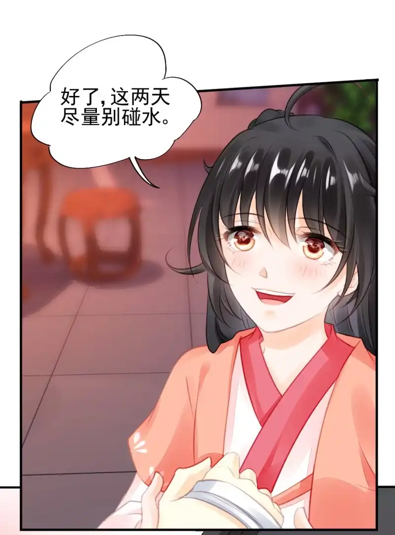 《神探双骄》等她死透！ 第10页