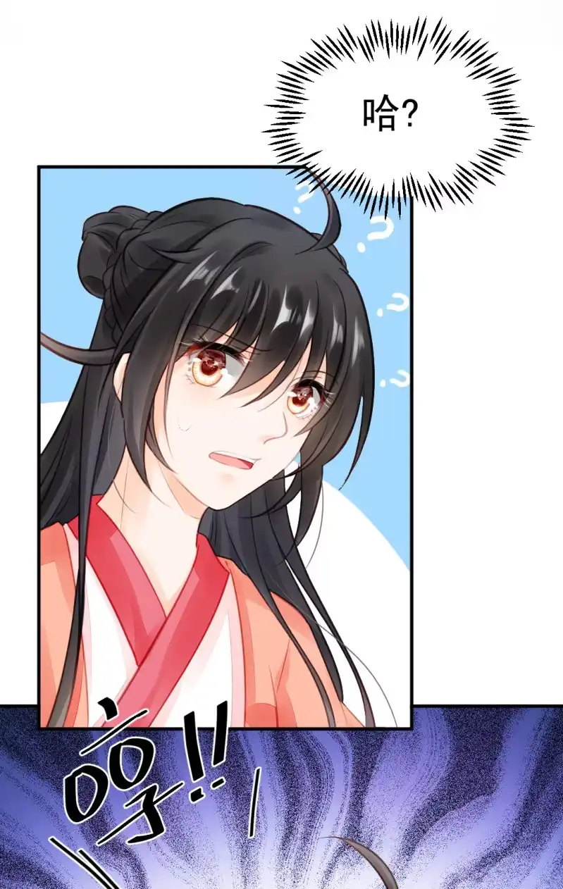 《神探双骄》等她死透！ 第24页