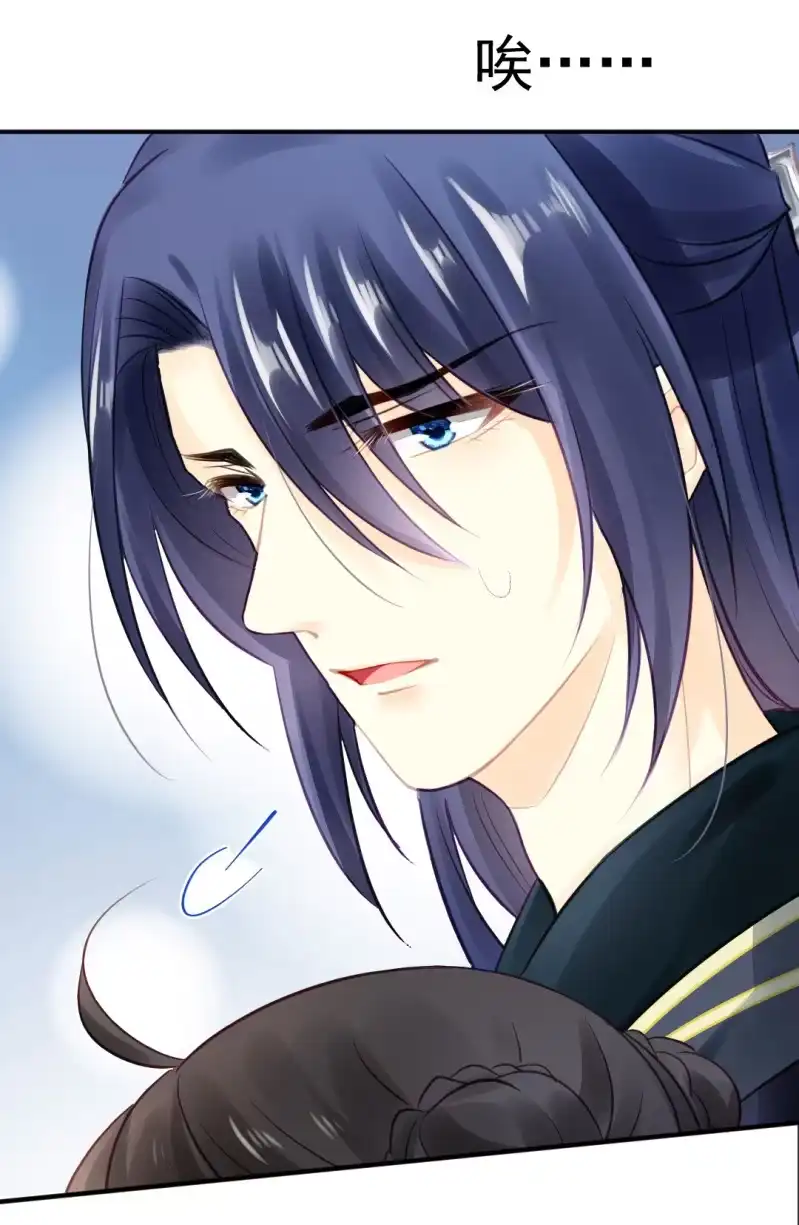 《神探双骄》等她死透！ 第30页