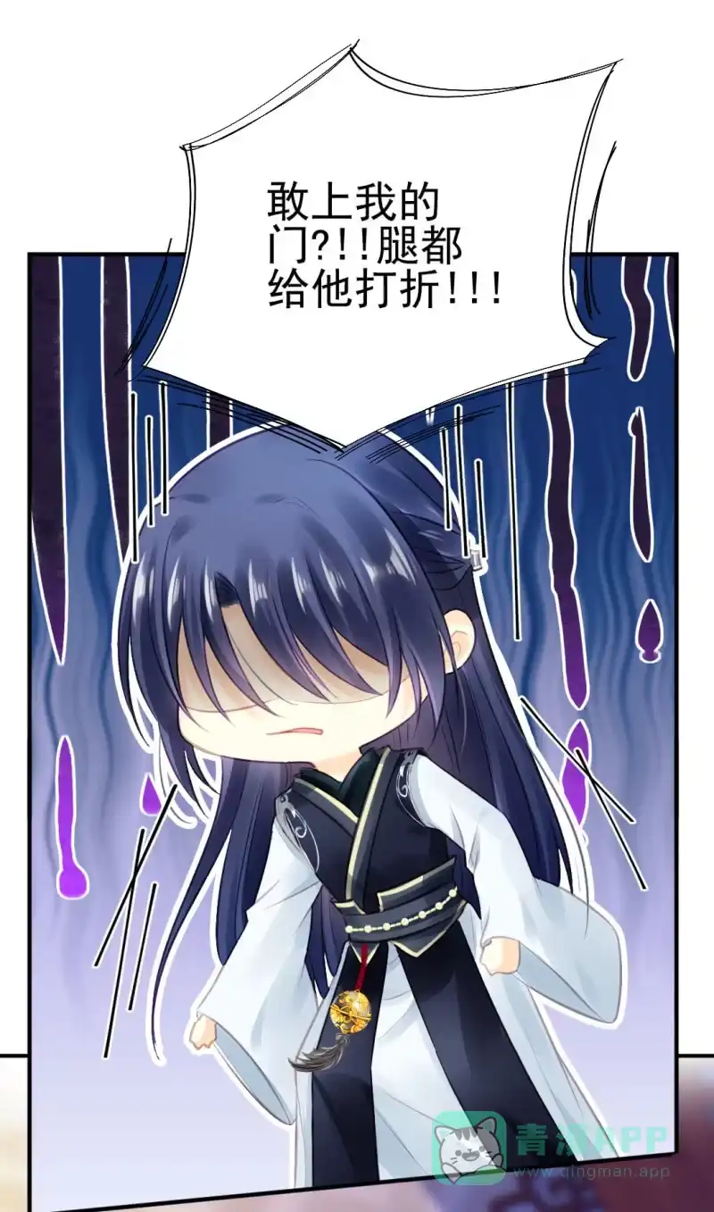 《神探双骄》等她死透！ 第26页