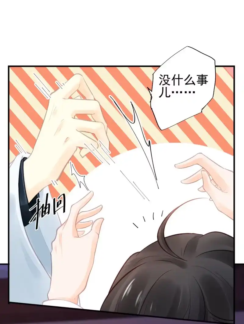 《神探双骄》等她死透！ 第3页