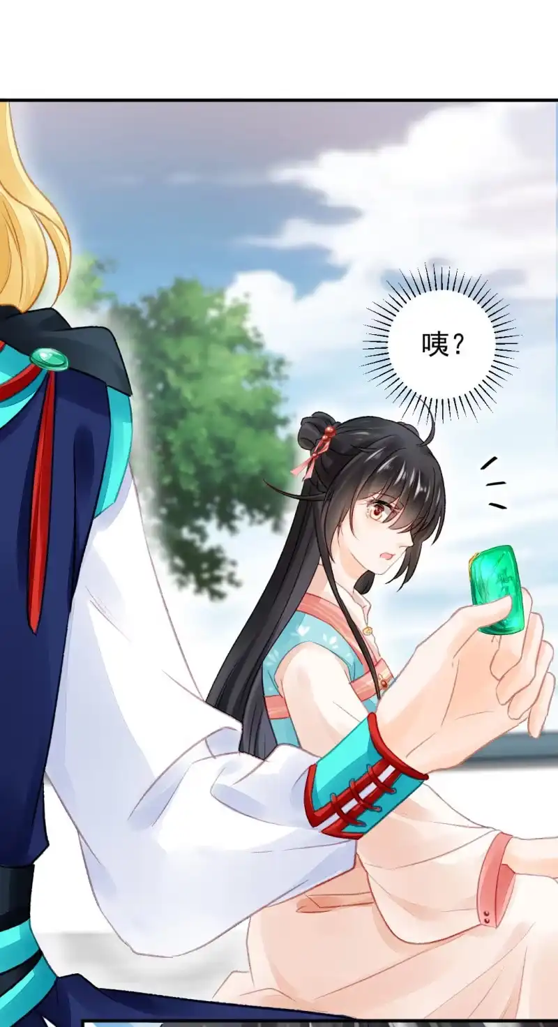 《神探双骄》等她死透！ 第58页