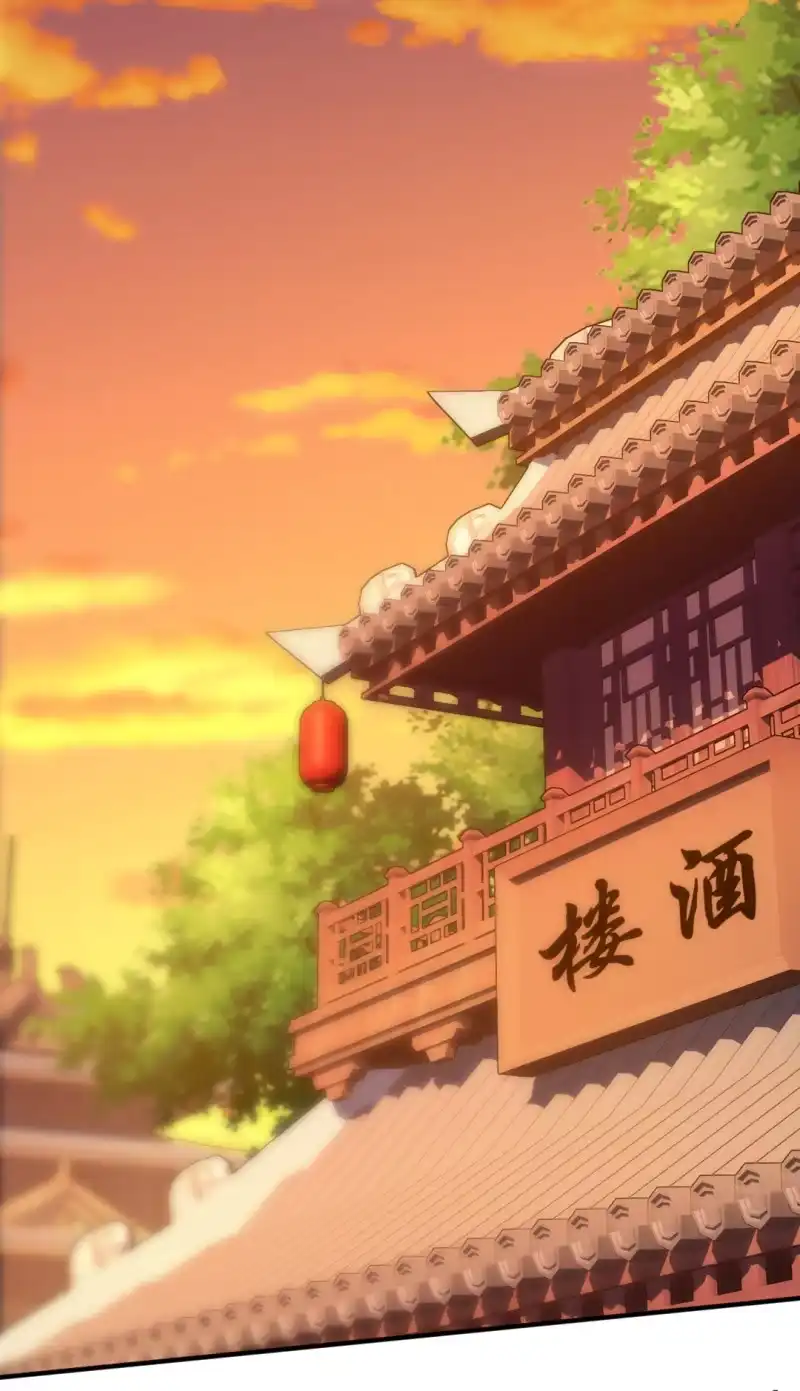 《神探双骄》等她死透！ 第32页