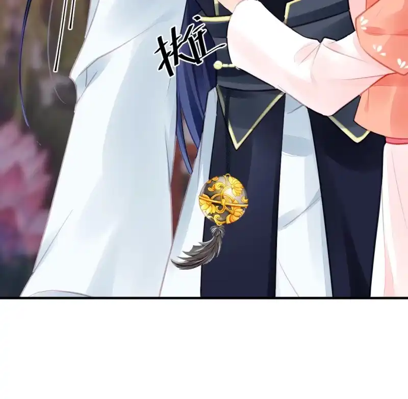 《神探双骄》等她死透！ 第28页