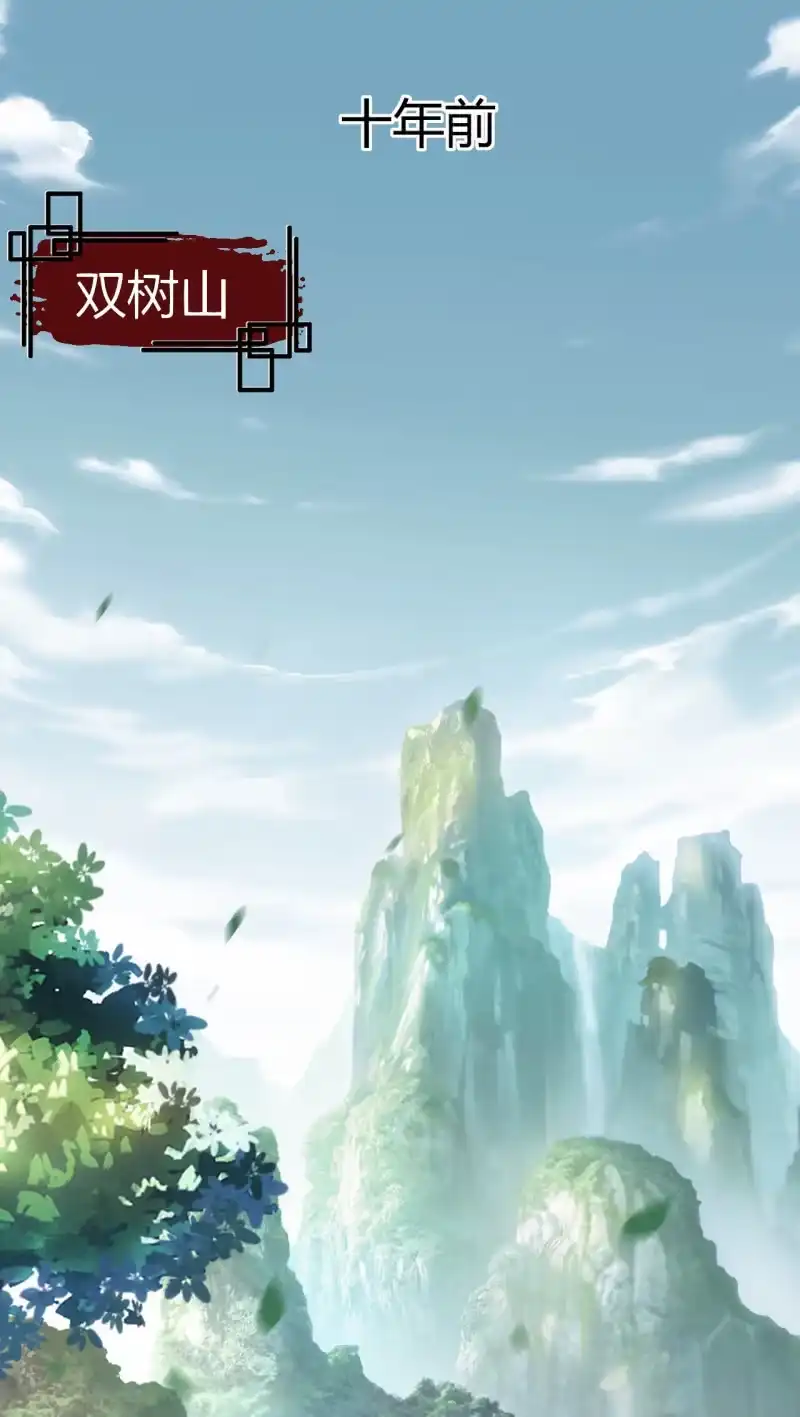 《神探双骄》恶人自有恶人磨 第3页
