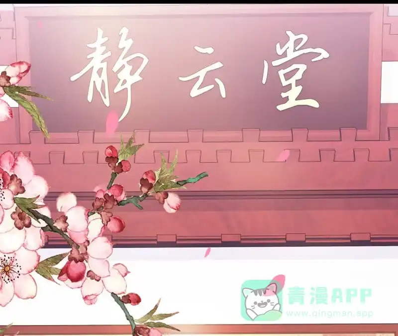 《神探双骄》恶人自有恶人磨 第6页