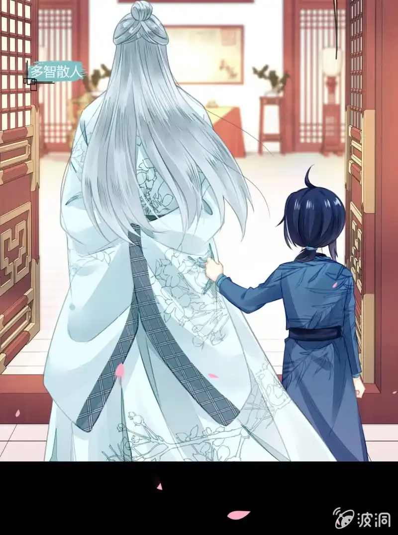 《神探双骄》恶人自有恶人磨 第9页