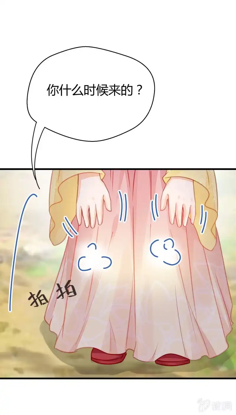 《神探双骄》恶人自有恶人磨 第49页
