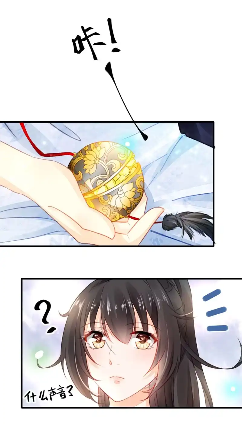 《神探双骄》恶人自有恶人磨 第34页