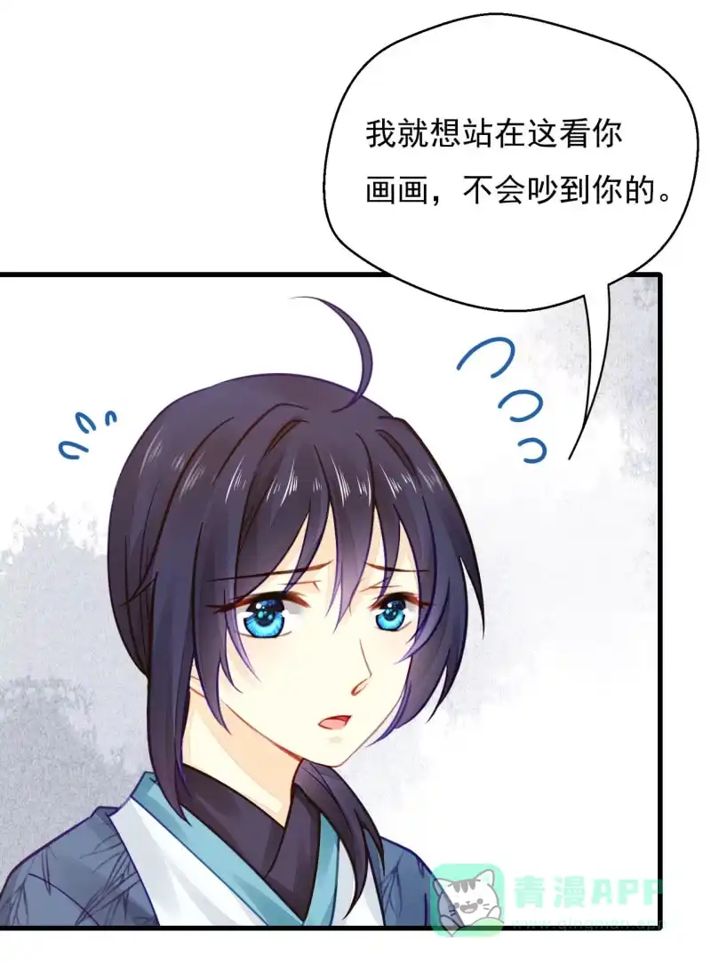 《神探双骄》恶人自有恶人磨 第51页