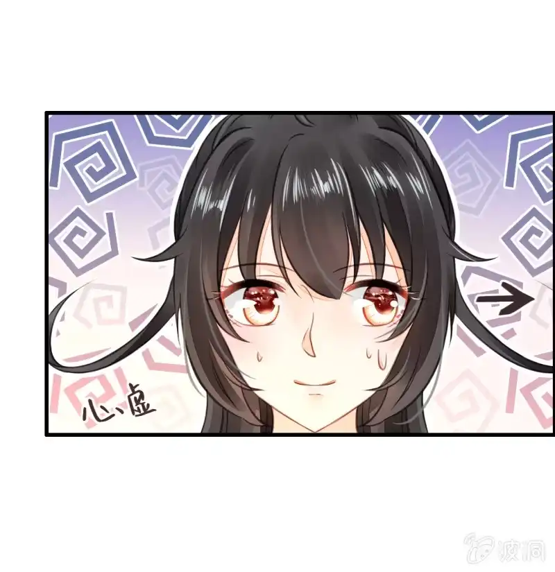 《神探双骄》恶人自有恶人磨 第57页