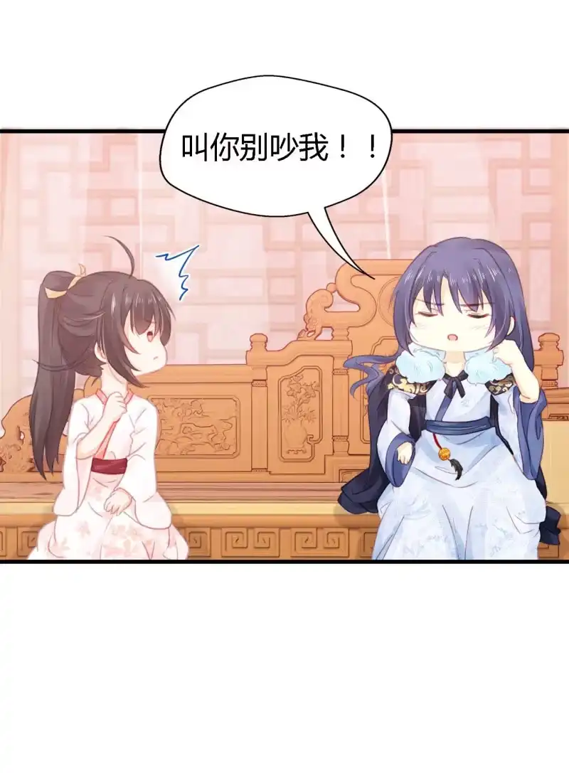 《神探双骄》恶人自有恶人磨 第39页