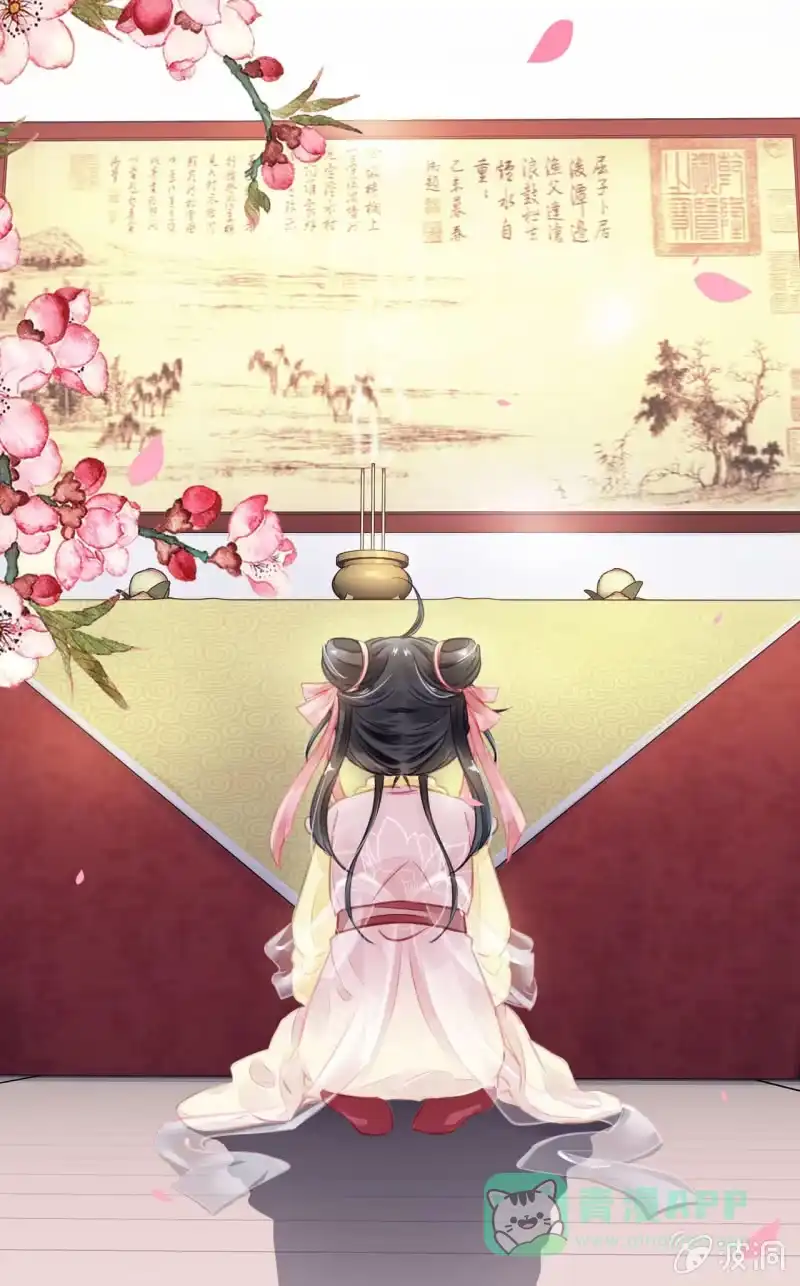 《神探双骄》恶人自有恶人磨 第1页