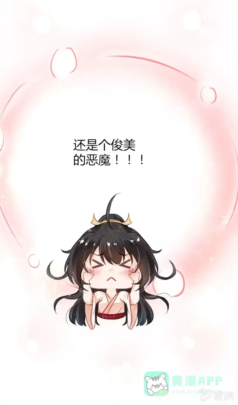 《神探双骄》恶人自有恶人磨 第61页
