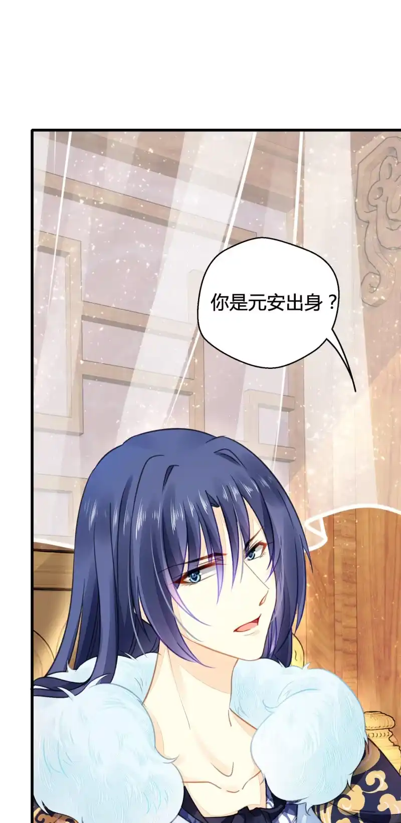 《神探双骄》恶人自有恶人磨 第19页