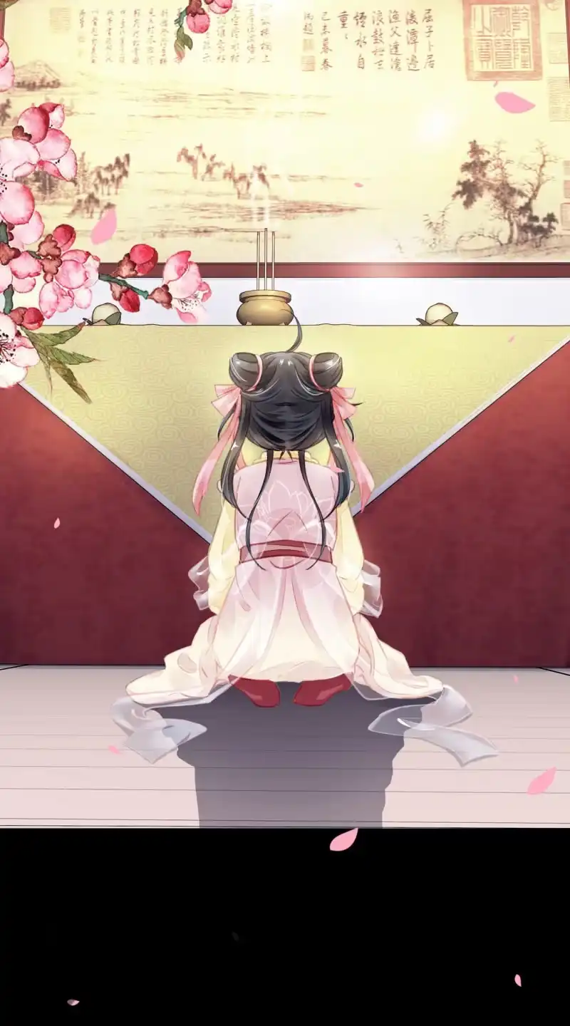《神探双骄》恶人自有恶人磨 第7页