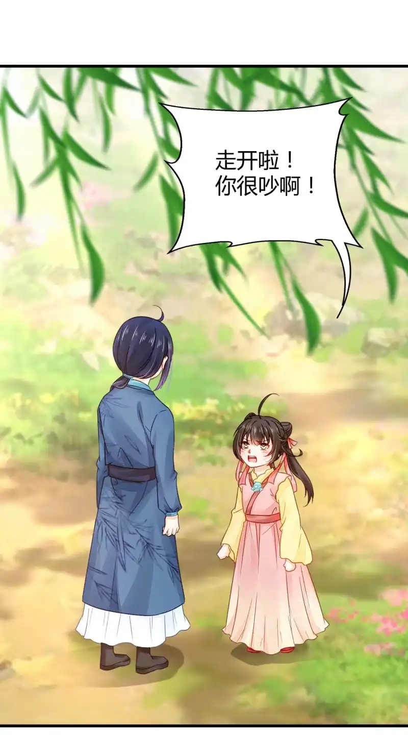 《神探双骄》恶人自有恶人磨 第50页