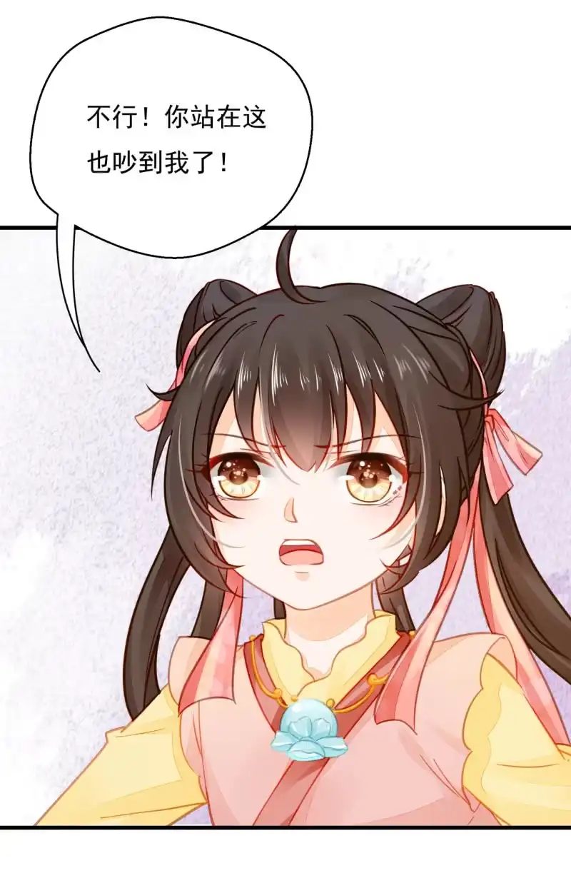 《神探双骄》恶人自有恶人磨 第52页