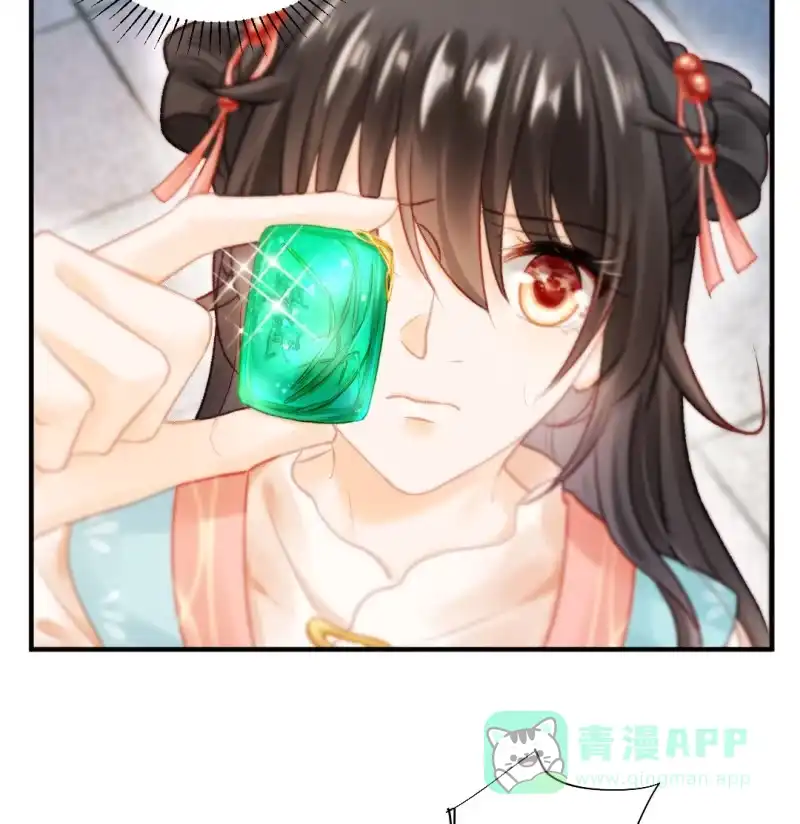 《神探双骄》孔秀儿的玉牌 第6页